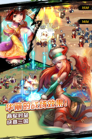 三英逗吕布无限元宝版1