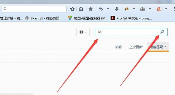 firefox火狐浏览器pc版3