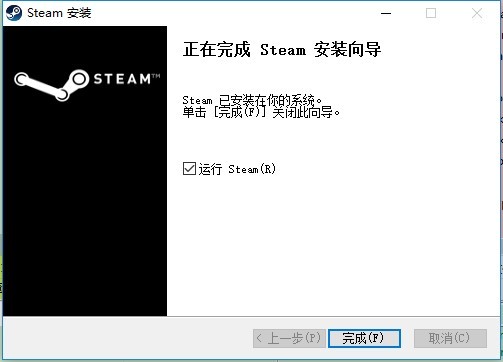 steampc版5