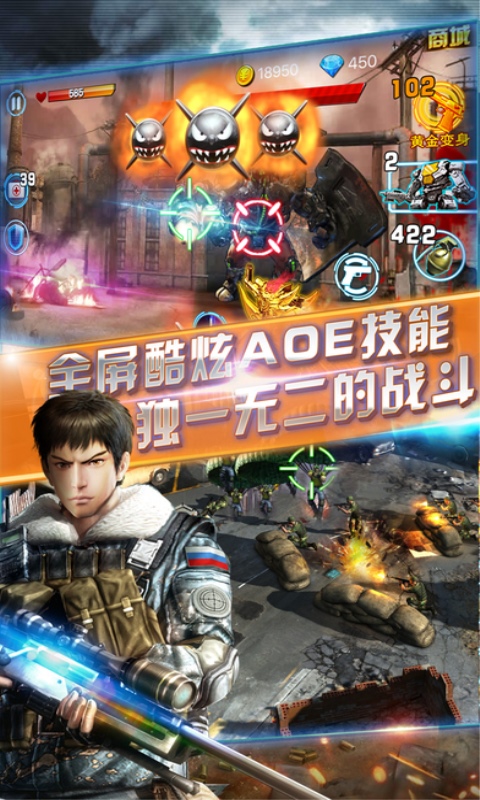 雷霆突击无限金币版1