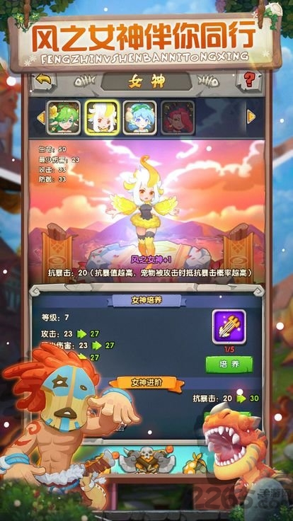 荒野大冒险游戏破解版1