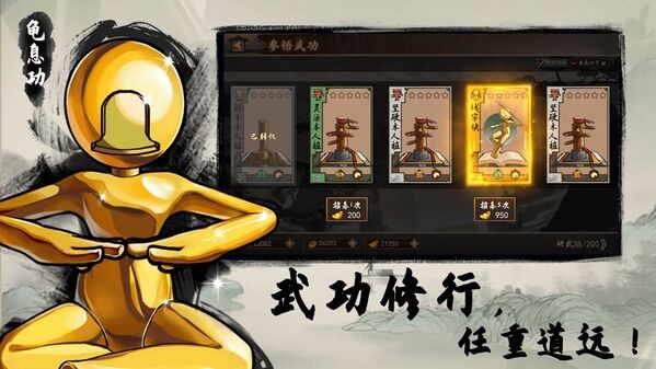 寸心之争最新版2