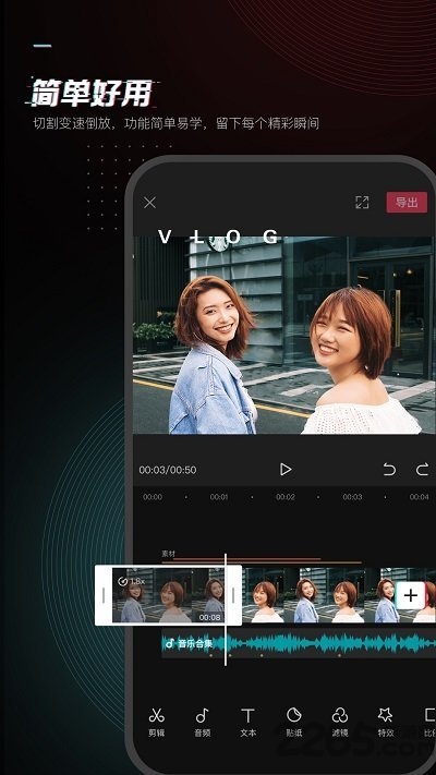 速贷现金借款1