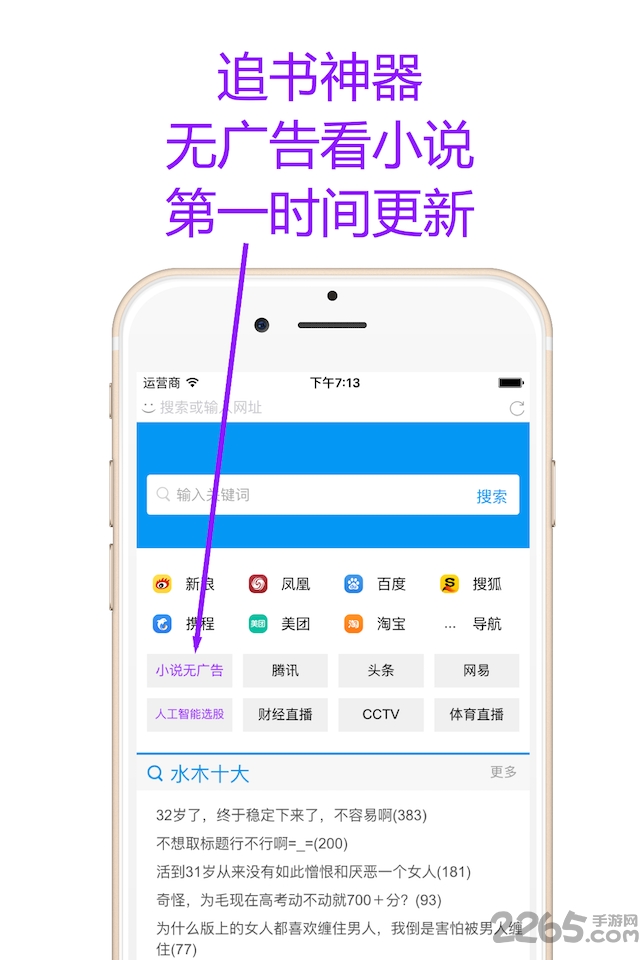 左手浏览器最新版1