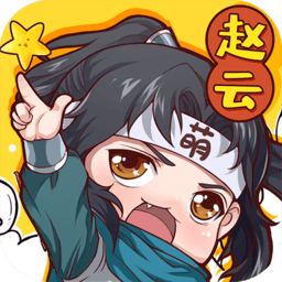 萌三国手机版