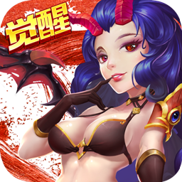 燃烧战歌无限钻石版