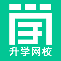 升学网校app