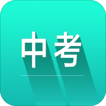 中考词汇app