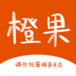 橙果教育app