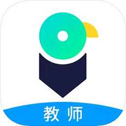 来言英语教师版