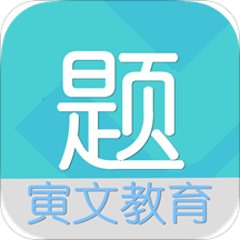公考题库手机版