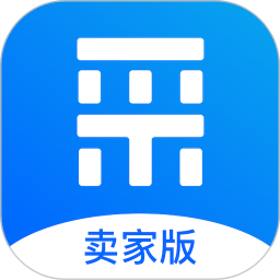 爱采购卖家版app