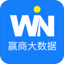 赢商大数据app官方版