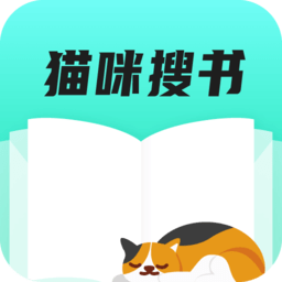 猫咪搜书手机版