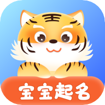 名字小帮手app