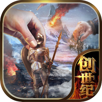 暗黑创世纪官方版