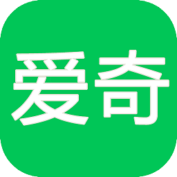 爱奇信息app