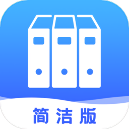 手机文档管理器app