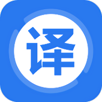 英文翻译器拍照app