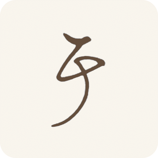 关于app