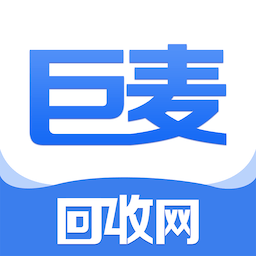 巨麦回收网app