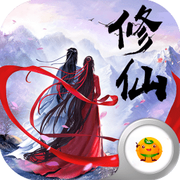 凡人成仙录手游