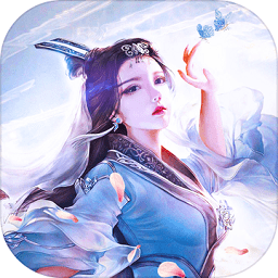 仙缘传说bt版