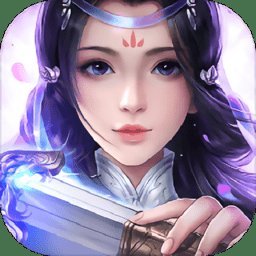 修仙缘游戏最新版