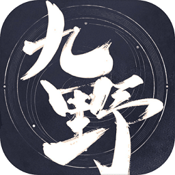 仙剑奇侠传九野官方版
