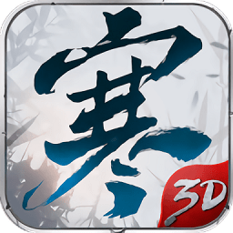 易水剑官方版