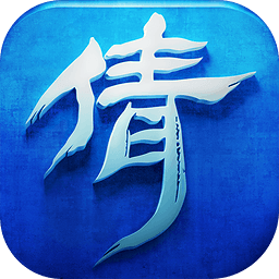 倩女幽魂手游360手机版