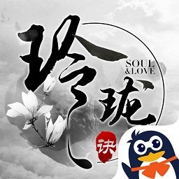 6873游戏玲珑诀