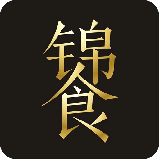 锦食app