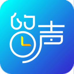 讯飞留声手机版