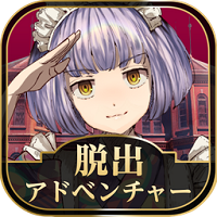 黄昏旅馆内购破解版