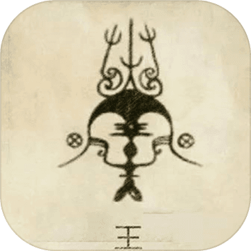 文明起源折相思版本所有值无限版