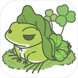 旅行青蛙苹果版(暂未上线)