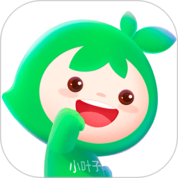小叶子智能陪练ios版本