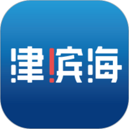 津滨海app苹果版