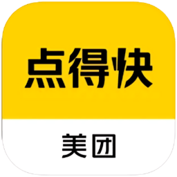 美团点得快iosapp