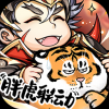 少年三国志