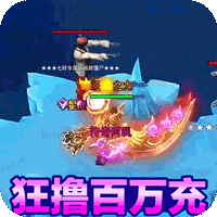 炼狱战神