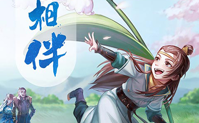 游戏介绍4