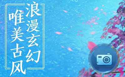 游戏介绍2