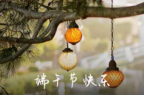 2023端午节粽子的咸蛋黄粽子的咸蛋黄是生的还是熟的 端午节吃粽子是为了纪念谁