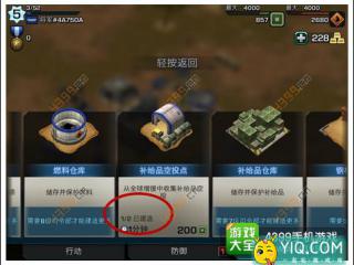 帝国联盟怎么获得资源 如何加快获得资源的速度