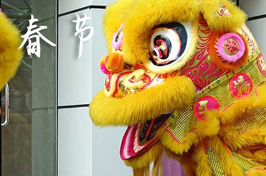 2024春节祝福语大全：致客户的春节祝福语